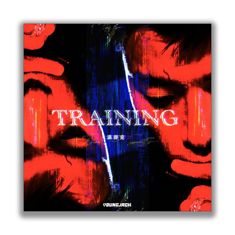 TRAINING