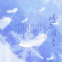 雪色逢春——羽生结弦原创应援曲