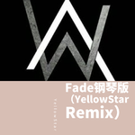 Fade钢琴版（YellowStar Bootleg）专辑