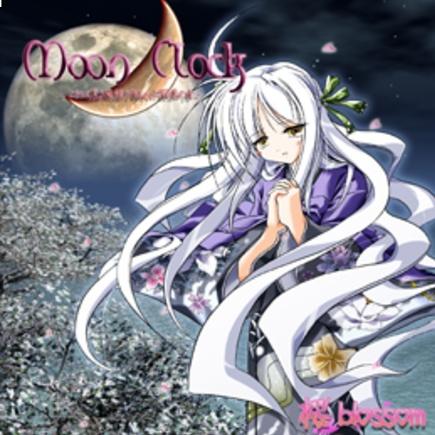 Moon Clock-これは黒き風姫が臨んだ崩壊の音-