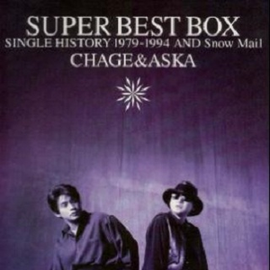 CHAGE＆ASKA -  万里の河 (unofficial Instrumental) 无和声伴奏