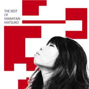 馬渡松子 THE BEST OF MAWATARI MATSUKO