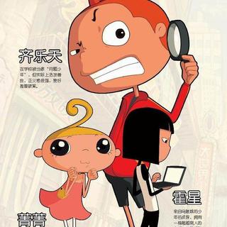 童年忆