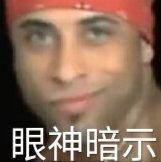 『哲♂学』兄贵