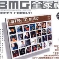 吴宗宪 - 三瞑三日(原版立体声伴奏)