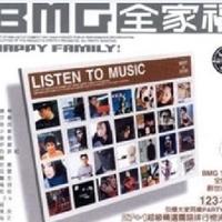 BMG全体艺人 - 123木头人