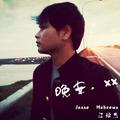 晚安，xx