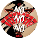 No No No（Mixtape）