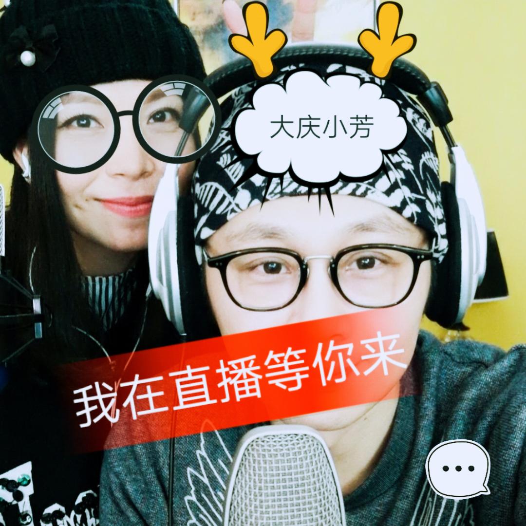 我在直播等你来