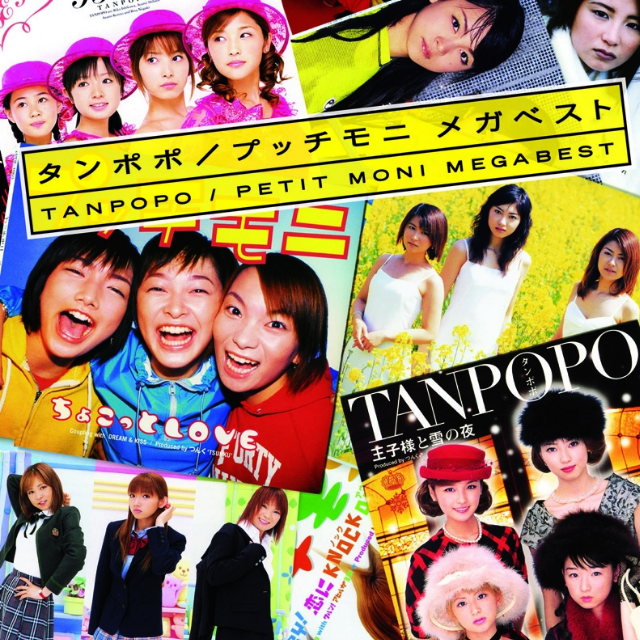 Tanpopo / Pucchi Moni Mega Best