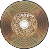 佟铁鑫 - 我心为你燃烧 (原版伴奏)