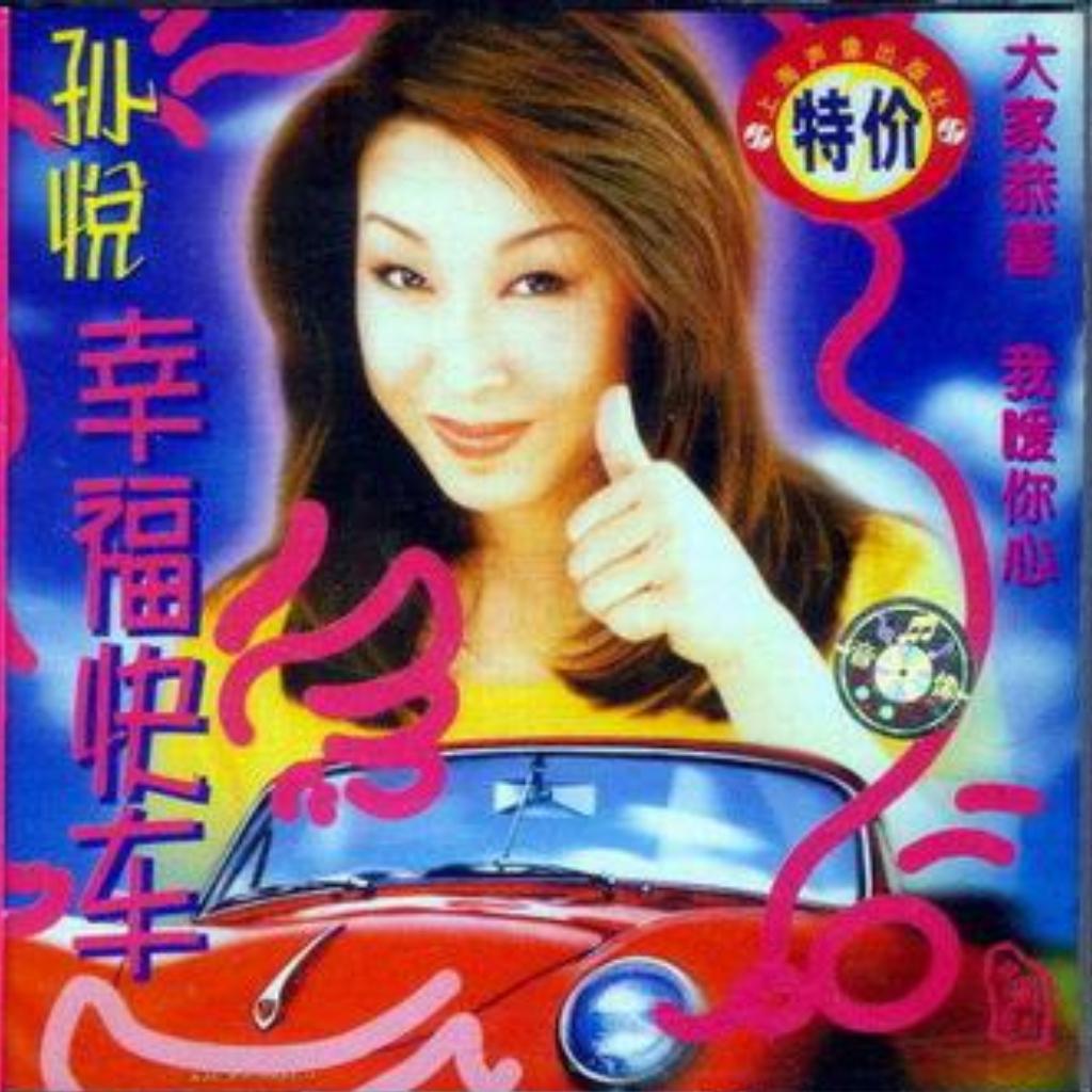 我们80后都是被《中国音乐电视》掰弯的