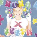 Xuxa Festa专辑