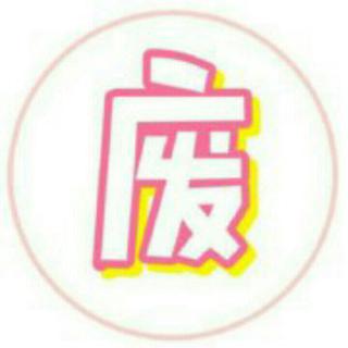 废宅的bgm