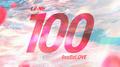 100专辑