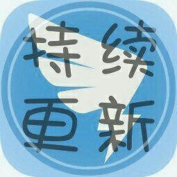 钉钉DingTalk『衍生曲』【持续更新】