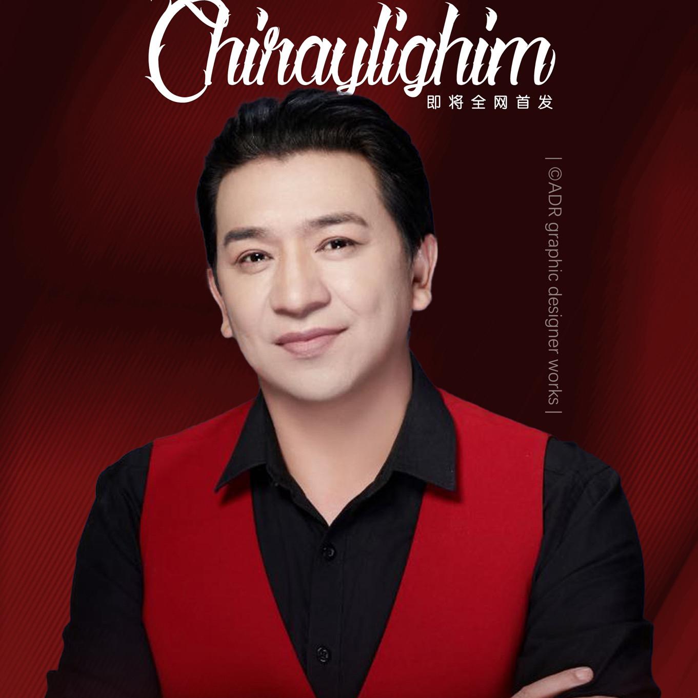 Qiraylikim