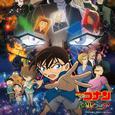 劇場版「名探偵コナン 純黒の悪夢(ナイトメア)」オリジナルサウンドトラック