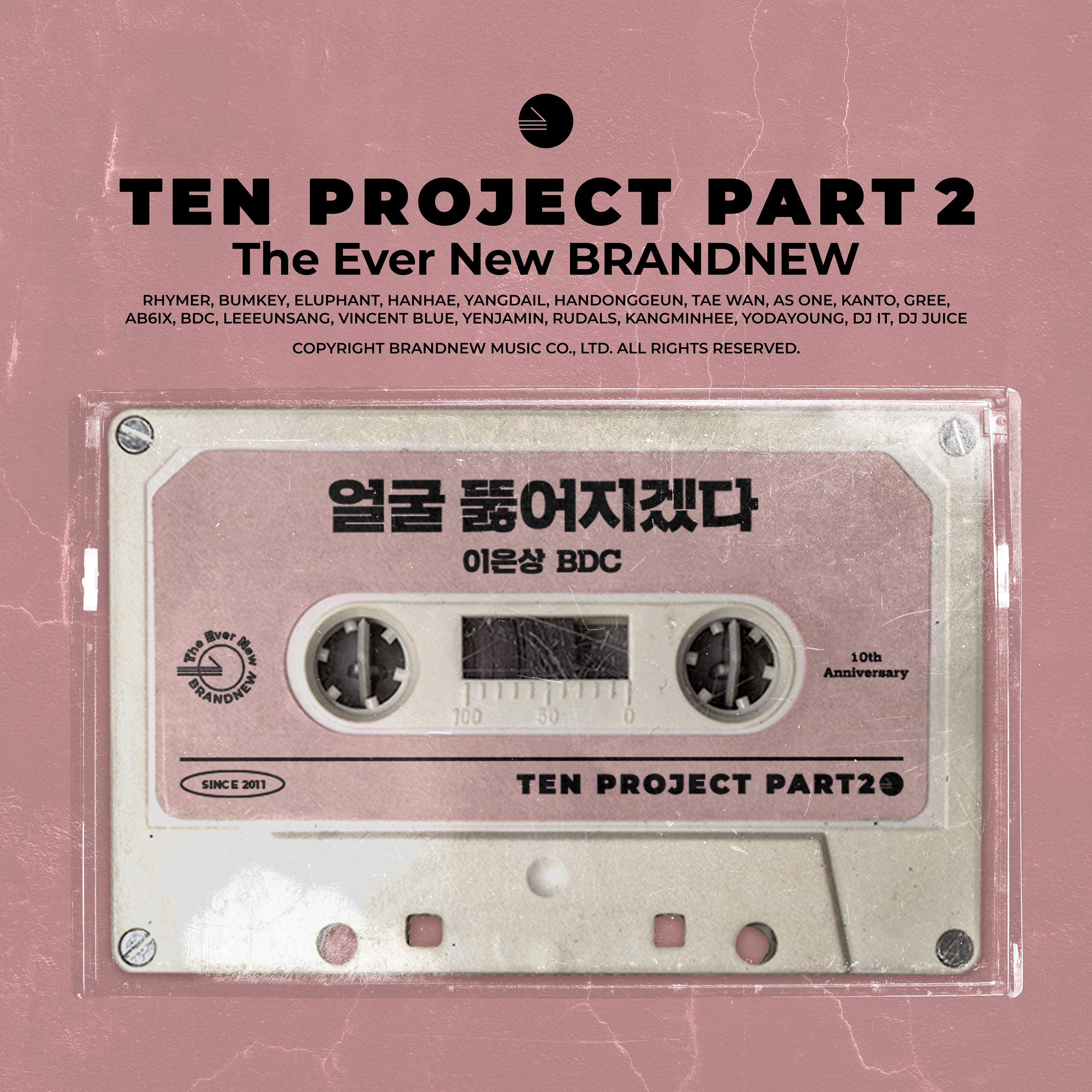 TEN PROJECT Part.2