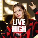 Live High专辑