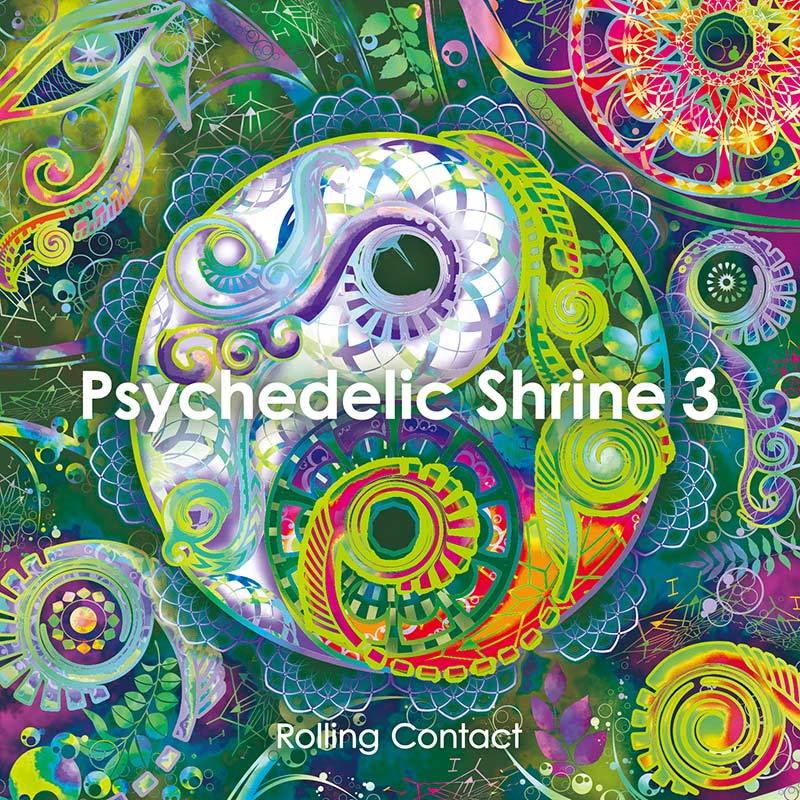 Psy Trance Vol.2