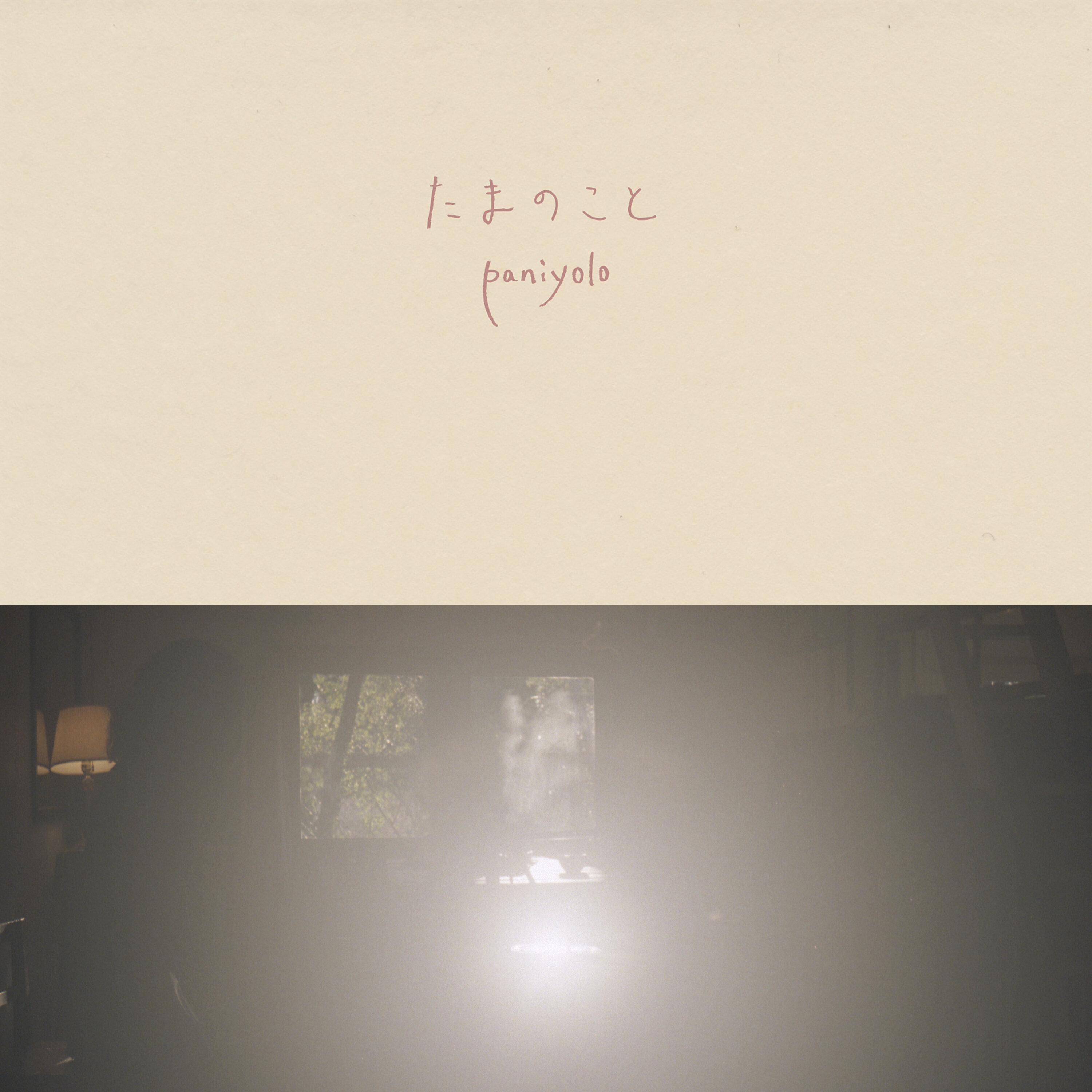 Character of the Family