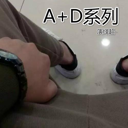 三生三世为了爱