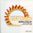 Lost Legend OST