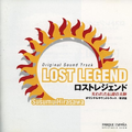 Lost Legend OST