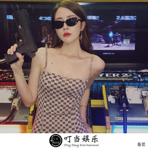 备爱