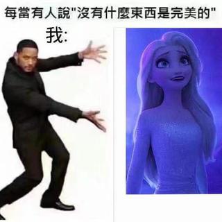 冰雪奇缘2Into the unknown各国语版frozen2