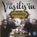 Rum Vasilis'in Meyhanesi专辑