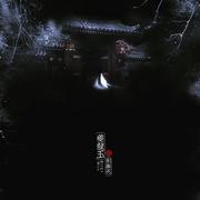 夔龙玉之别离花-女版（翻自 宁桓宇）