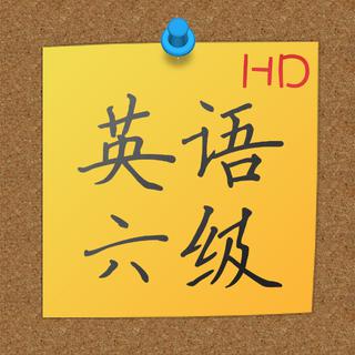 考研复试英语听力