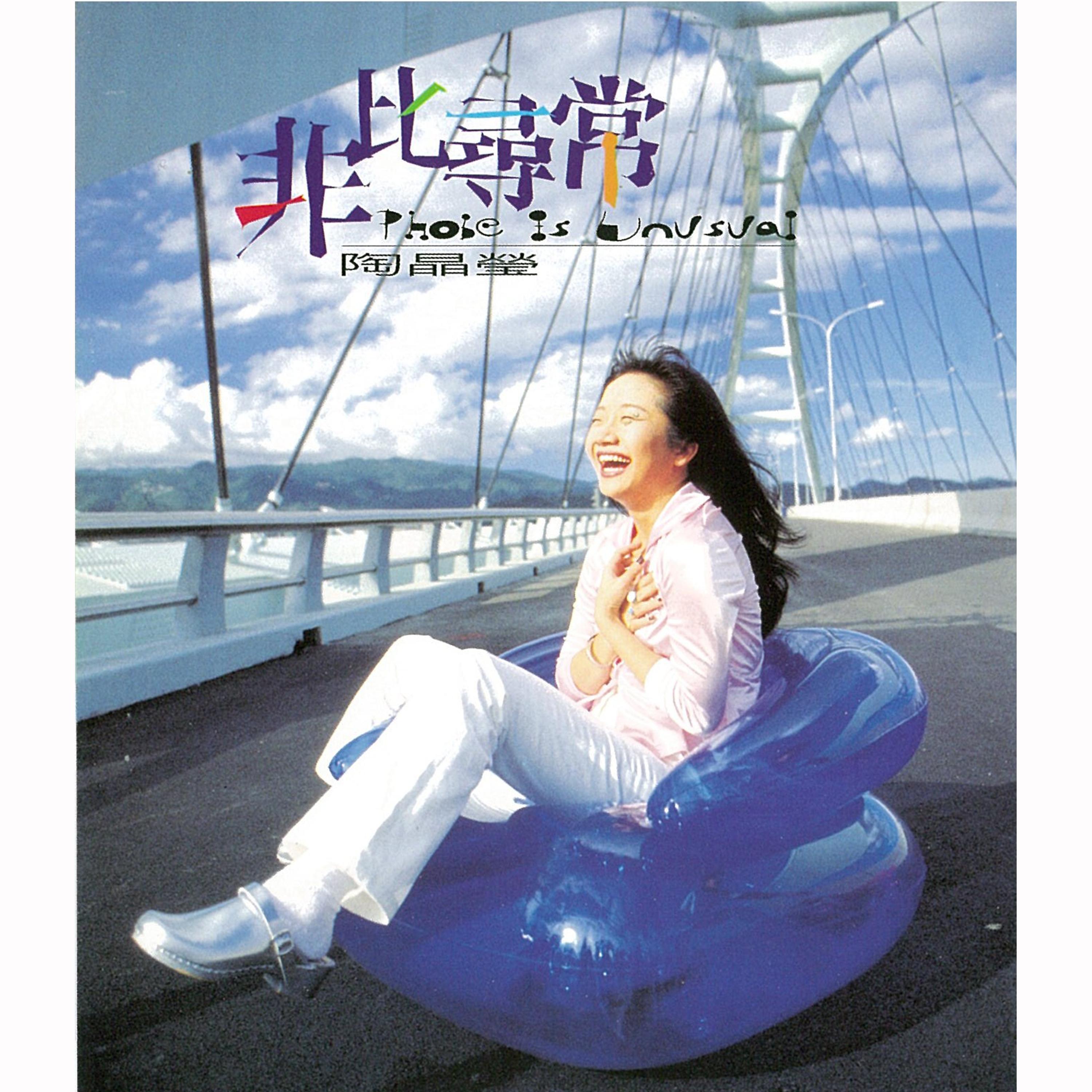 梦见自己会唱歌