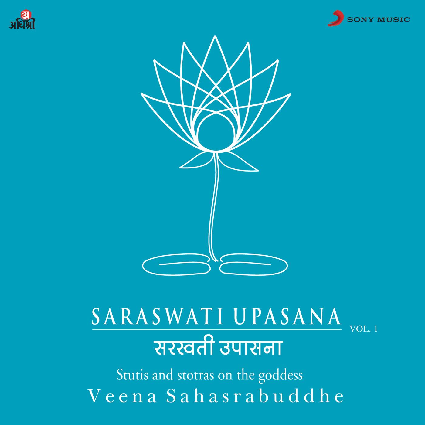 Saraswati Upasana, Vol. 1