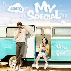 UNIQ - My Special (原版立体声伴奏)
