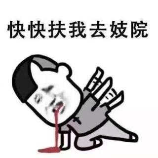 伦桑小蛮腰-戳这儿༄已更新༄