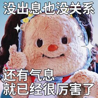 烦恼勿扰！上班听快乐歌活力满级