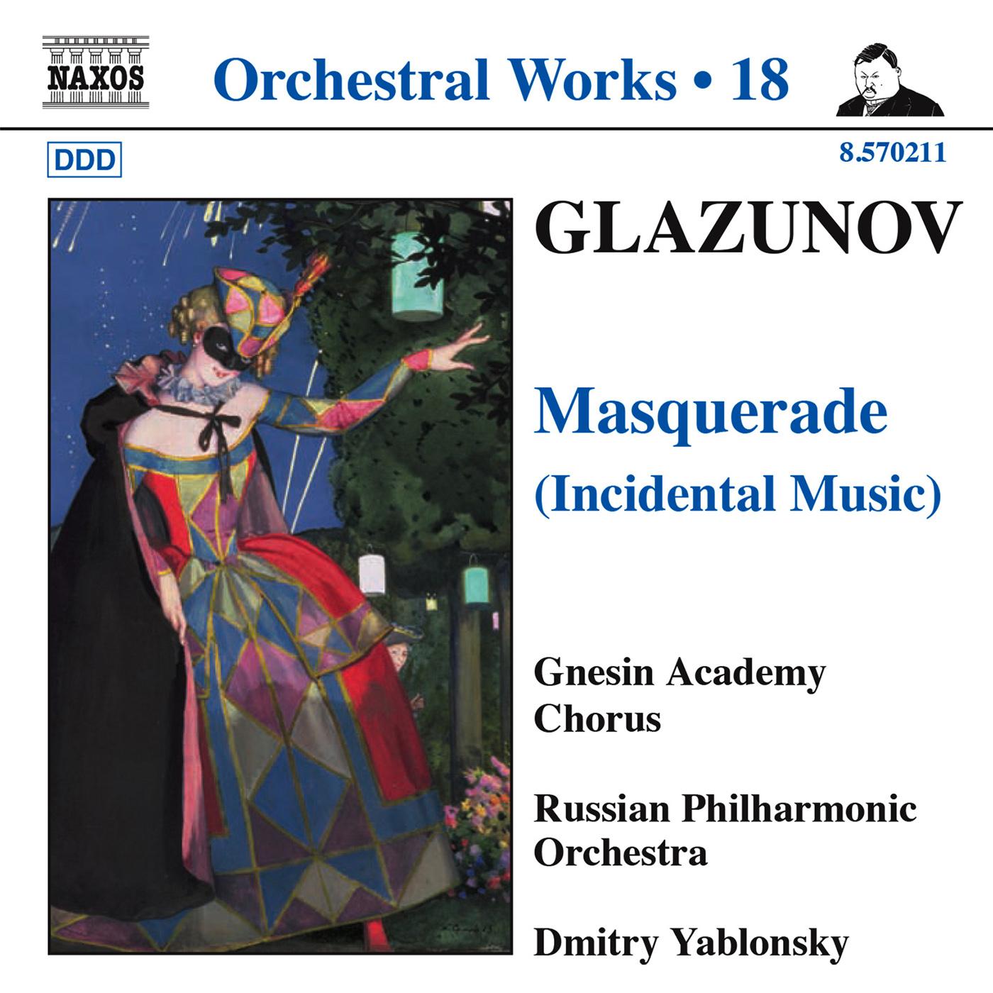 maskarad (masquerade):act iv: scene 1