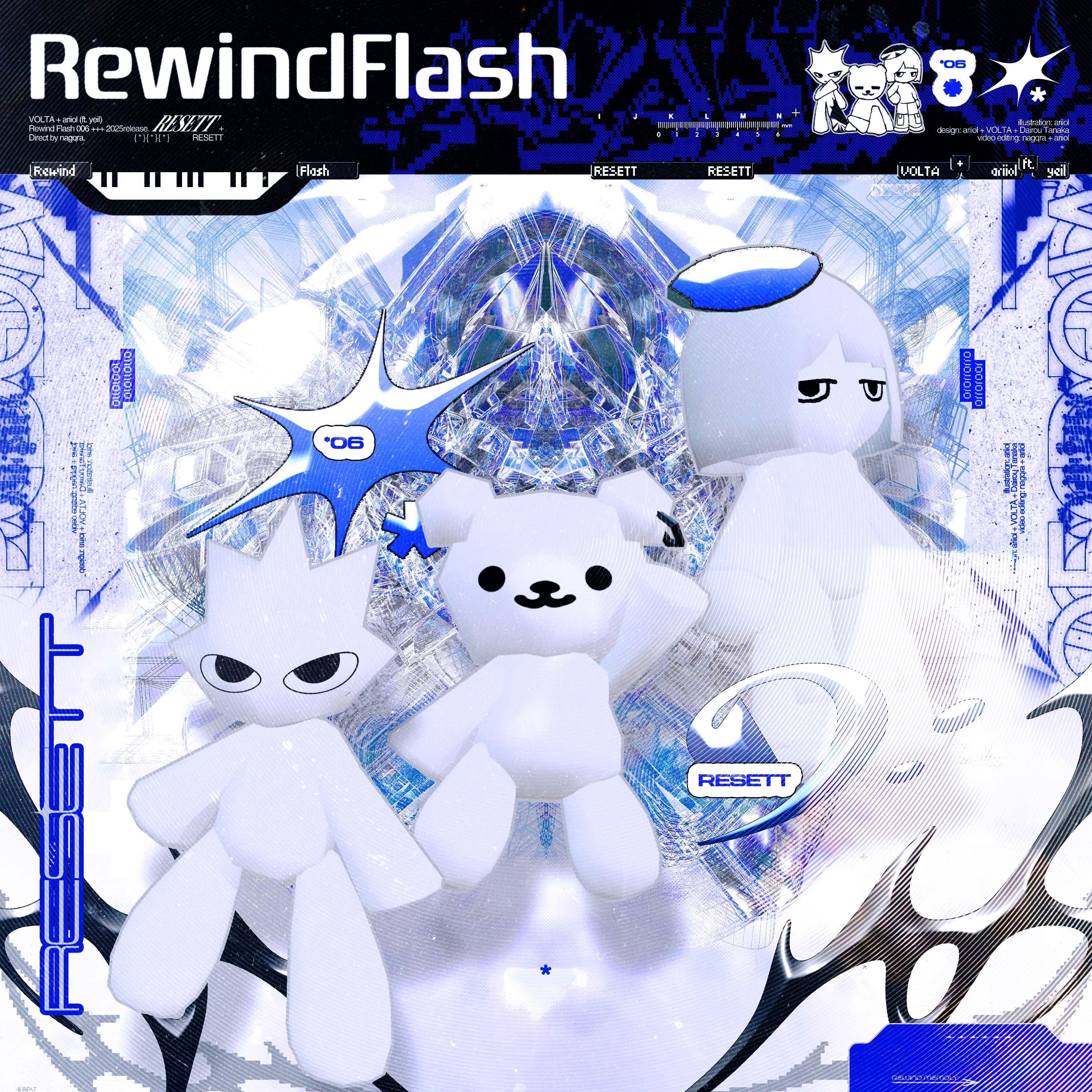 RESETT (feat. yeil)
