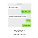 Lil Chill专辑