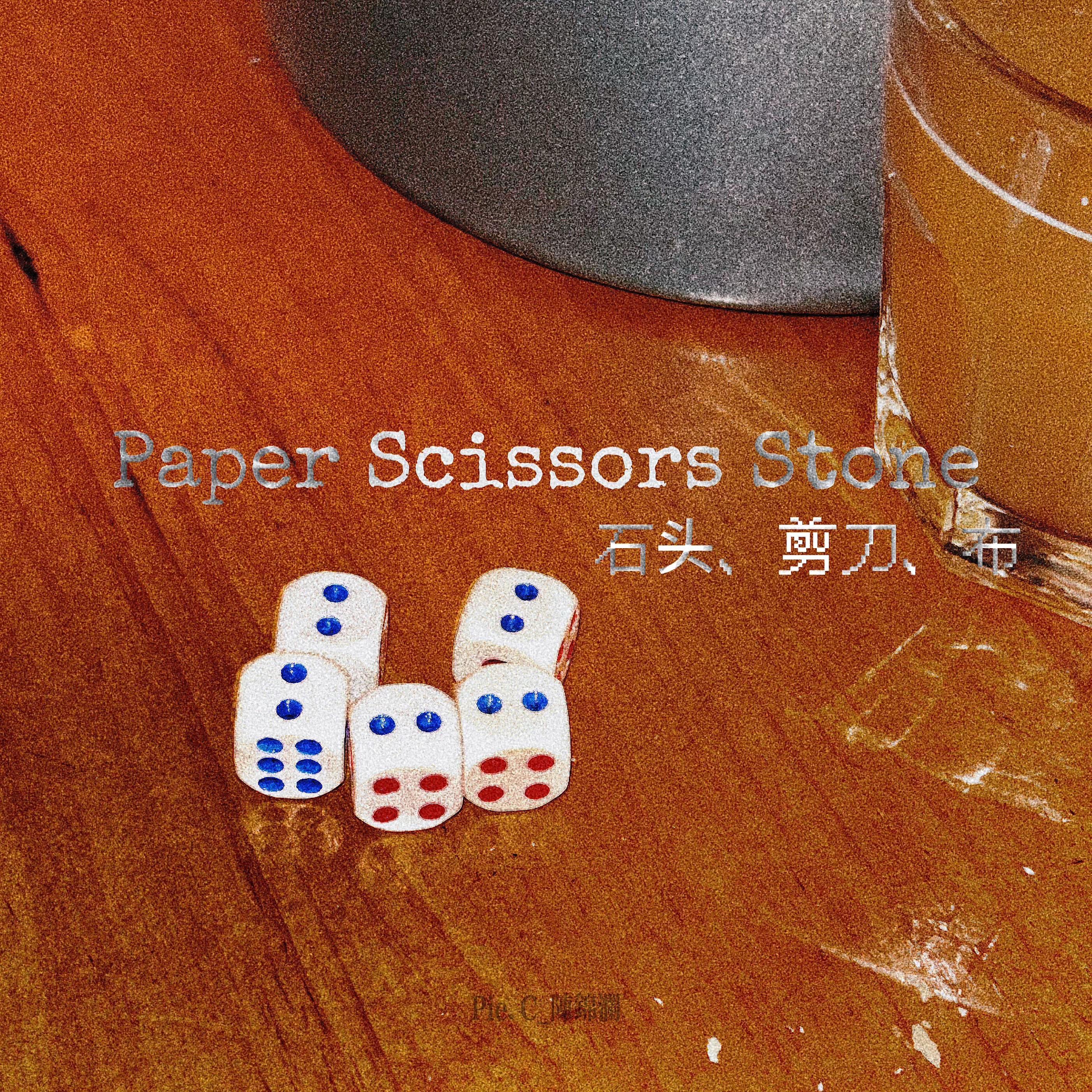 Paper Scissors Stone(石头剪刀布)