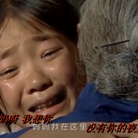 樱花姊妹 - 妈妈我想你(原版立体声伴奏)