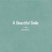 A Beautiful Smile（Cover 金玟岐）