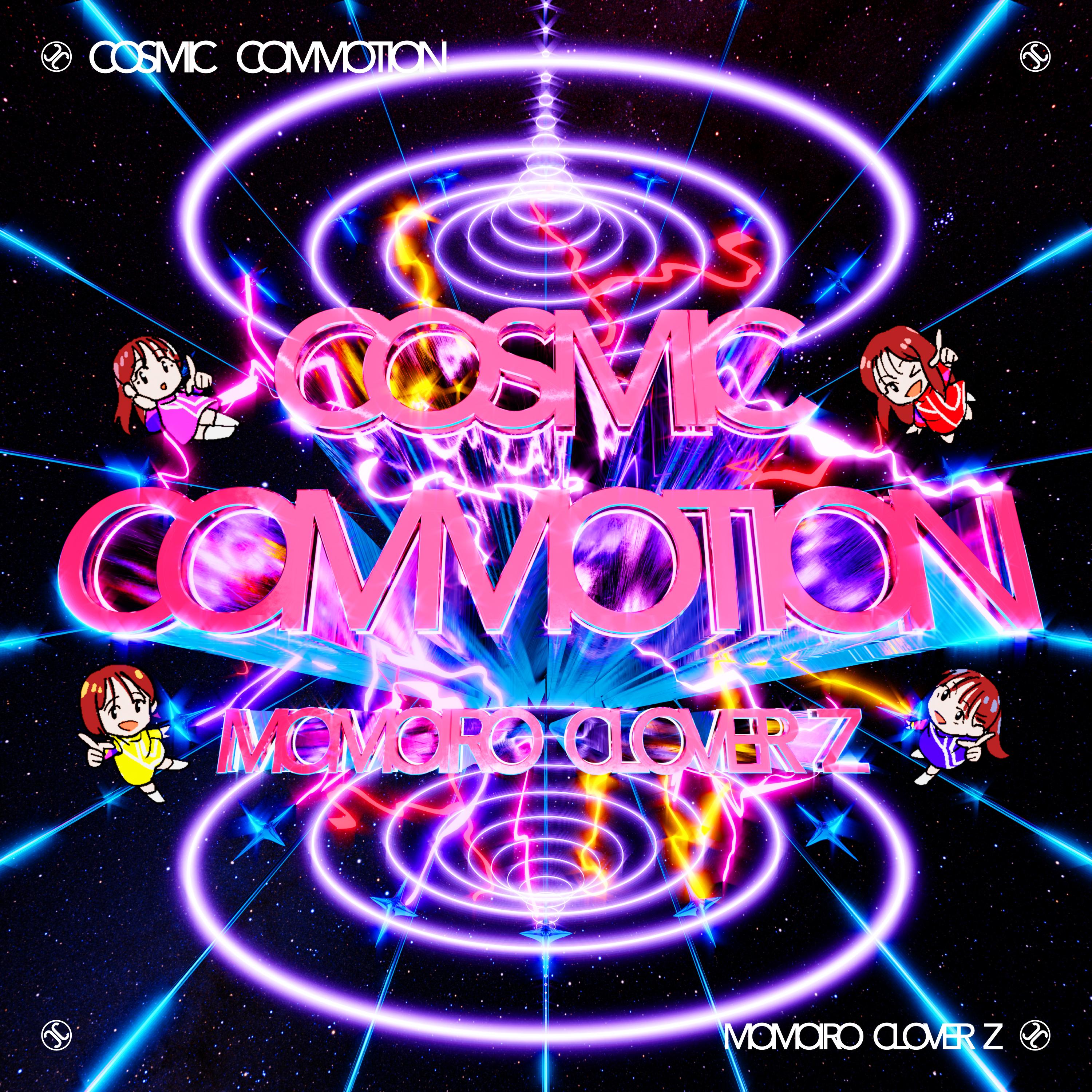 Cosmic Commotion专辑