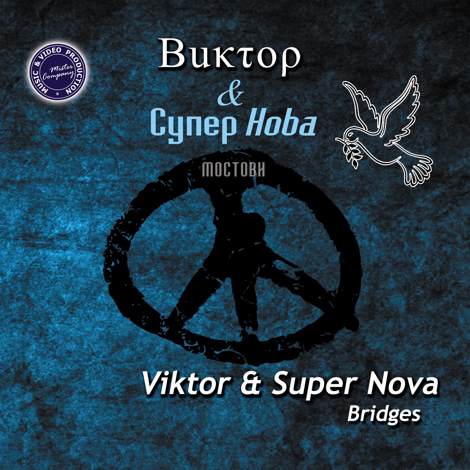Bridges