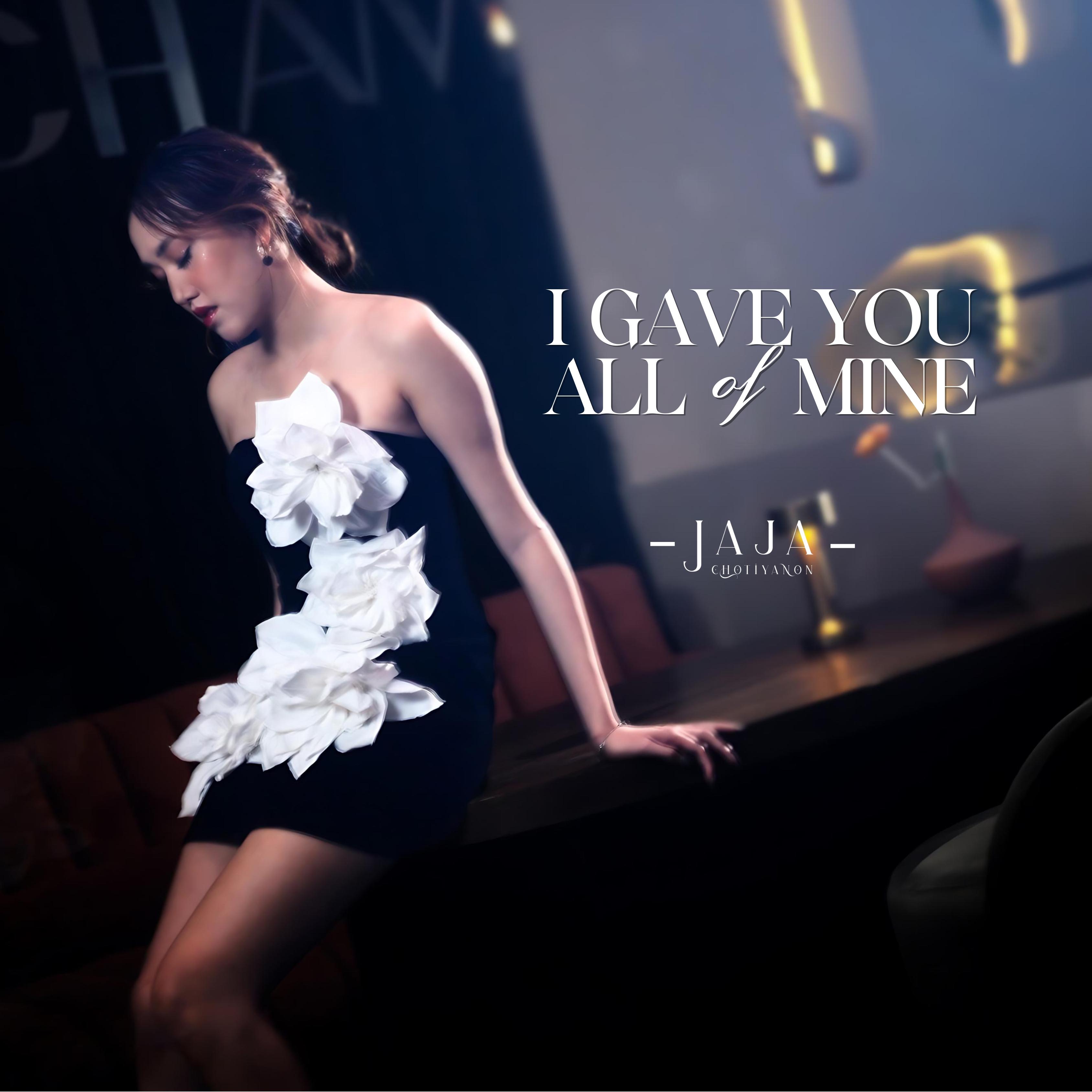 I Gave You All of Mine