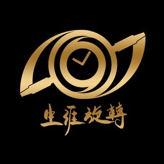 生涯旋转常用歌单