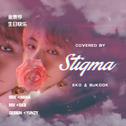 Stigma【金泰亨1230庆生曲】专辑